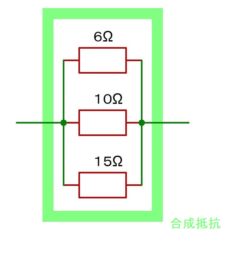 答_抵抗３本並列