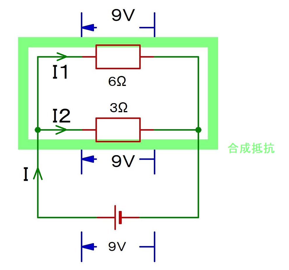 答_抵抗２本並列＿合成抵抗