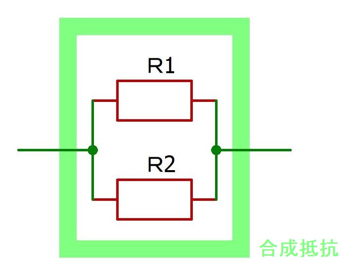 抵抗２本並列合成抵抗